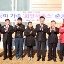 다둥이네 이미지