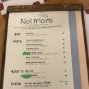 삼척시보건소 | 삼척맛집 노이마레 위치이전 가오픈 내돈내산 후기