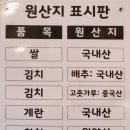리틀꼬마김밥 봉담점