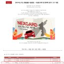 티케이모터스 이미지