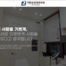 서초서울삼성내과의원 이미지