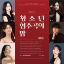 마르멜라든