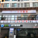 더바른짬뽕 | 광주 금남로 중국집 추천 대인동 더바른짬뽕 국물이 깔끔해서 굿~~