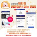 다비치안경원 퇴계석사점