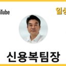 포천 한탄강 Y형 출렁다리 힐링 산책로 풍경 하이라이트 영상 여행 시 참고하시고 즐거운 추억을 만들어 보세요 이미지