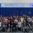 약손 - 부평구 동암남로 16 | 약손