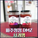 청정과일 | 과육 살아있는 사과잼 추천, 파주청정DMZ 과일잼 리얼 후기