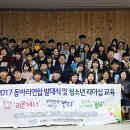 거제 2017 (주)거제타임즈
