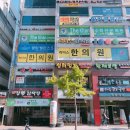 리더스한의원 - 서구 둔산중로134번길 39 | 리더스한의원