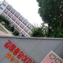 김해중앙여자중학교 이미지