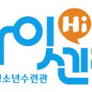 광산구청소년수련관 이미지