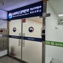 농림축산검역본부 양산사무소 | [양산간판]농림축산검역본부.양산사무소.사인물제작.영원디자인