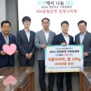 NH농협은행 광명시지부 이미지