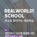 쌍정초등학교 이미지