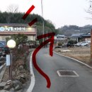 순천 대가족펜션 한옥펜션 황토펜션, 순천만황토한옥샘터 후기