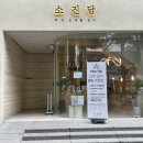 월산동 행정복지센터 주차장 네이버블로그