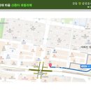 상동공인중개사사무소 이미지