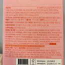 주식회사 플러스에너지 | 이노시톨 추천, 생리 전 증후군, 생리 불순 영양제 (더블엔 이노시톨 플러스)