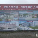 중앙공원1단계 도시전망대 이미지