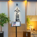 와 | 서울시청 직장인 점심 맛집 | 일본 숯으로 만든 장인 장어덮밥 타와 후기