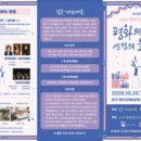 가족이 함께 만드는 공예나라 이미지