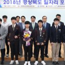 좋은일자리 이미지