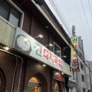 권돼지국밥 이미지