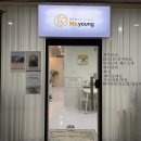 남동35 | [인천•남동구] 논현동 피부관리 | ESV10 관리 | 스킨 바이 me. 영 | ES 모공 피지 관리 후기