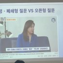 국제유치원 | AI 시대, 우리 아이의 소통 역량 키우기 ( 동탄 국제유치원 부모교육 후기 )
