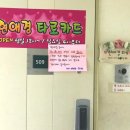 한림오피스텔빌딩 이미지