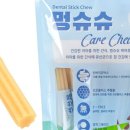 말랑슈슈