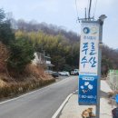 주식회사 푸른유통