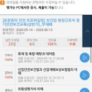 에스엠안전컨설팅