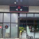 백향치과 네이버블로그