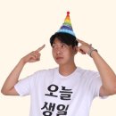 샵오늘생일