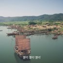 승지통상 | '탁류' 사람들 비극적 죽음...일제사관?