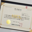 붓 캘리그래피 2급 이미지