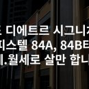 송도대방공인중개사사무소 이미지