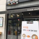 향교로R 이미지