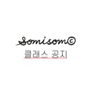 솜씨옷공방 이미지