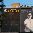 하나포크 이미지