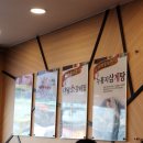 누리마을감자탕(진량점) 이미지
