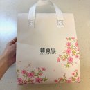 한정선 찹쌀떡 신세계백화점 강남점 현대백화점 무역센터점 웨이팅 메뉴 추천
