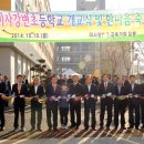 미사강변초등학교 이미지