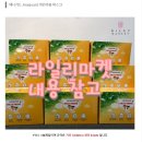 라일리마켓