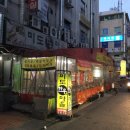 미도한우마을 네이버블로그