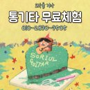 소리울기타교습소