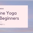 (온라인)요가 이미지