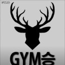 GYM승 네이버블로그