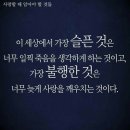 오늘의;한줄 이미지